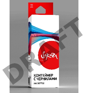 Чернила Sakura C13T03Y300 / 101 для Epson, пурпурный, 70 мл.