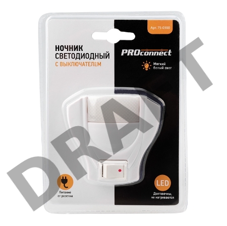 Светодиодный ночник с выключателем 220 В
