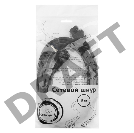 Кабель питания Cablexpert PC-186-1-3M, 3м, Schuko- C13, 3x1кв.мм, черный, с заземлением, пакет