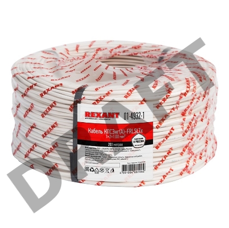 Кабель огнестойкий REXANT КПСЭнг(А)-FRLSLTx 1x2x1,00 мм², бухта 200 м