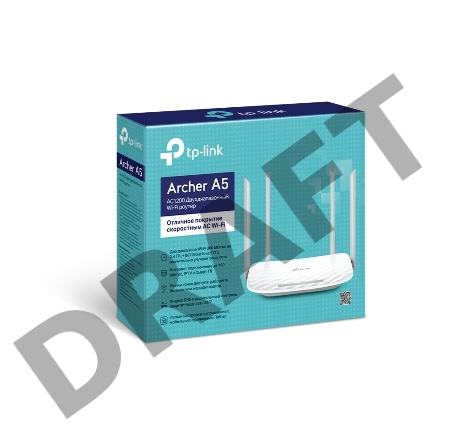 Роутер TP-LINK Archer A5 AC1200 Двухдиапазонный Wi-Fi роутер