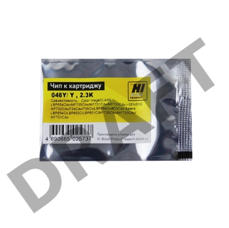 Чип Hi-Black к картриджу Canon  i-SENSYS LBP650/MF730 (CRG 046) Y, 2,3K
