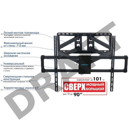 Кронштейн для телевизора Kromax ATLANTIS-75 черный 40