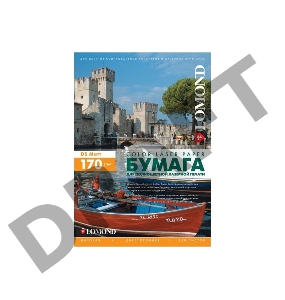Фотобумага LOMOND Двухсторонняя Матовая, для лазерной печати, 170 г/м2, A3/250л.