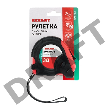 Рулетка измерительная «Профи» прорезиненный корпус, магнитная REXANT, 3 м х 16 мм