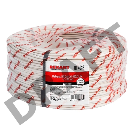 Кабель огнестойкий REXANT КПСнг(А)-FRLSLTx 1x2x1,00 мм², бухта 200 м