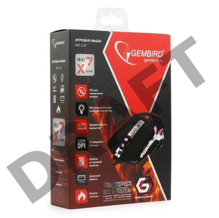 Мышь игровая Gembird MG-530, USB, 5кнопок+колесо-кнопка+кнопка огонь, 3200DPI, подсветка, 1000 Гц, программное обеспечение для создания макросов