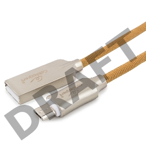 Кабель USB 2.0 Cablexpert CC-P-mUSB02Gd-1M, AM/microB, серия Platinum, длина 1м, золотой, блистер