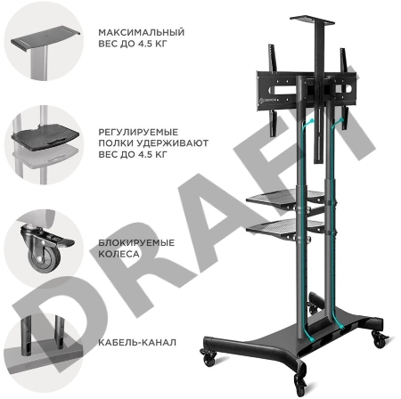 Стойка для телевизора с кронштейном ONKRON TS1881 50