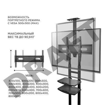 Стойка для телевизора с кронштейном ONKRON TS1881 50