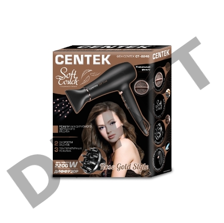 Фен Centek CT-2240    