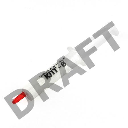 Термопаста КПТ-8  20 гр шприц