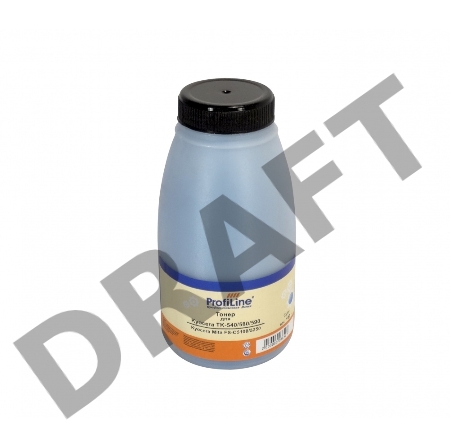Тонер TK-540/580/590 Cyan для принтеров Kyocera Mita FS-C5100/5250 100 гр ProfiLine Фасовка РФ
