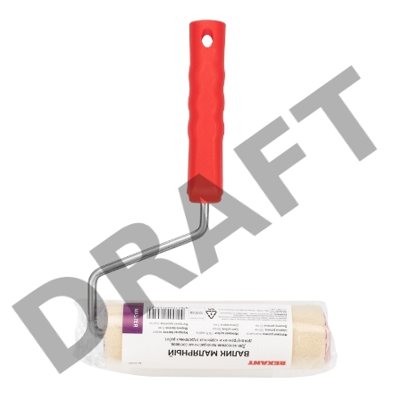 Валик велюр, ворс 5 мм, ширина ролика 180 мм, Ø 42 мм, бюгель 8 мм серия «Мастер» REXANT