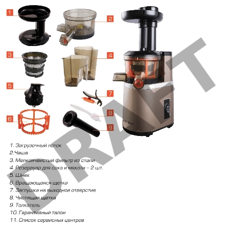 Соковыжималка Endever Sigma 92   