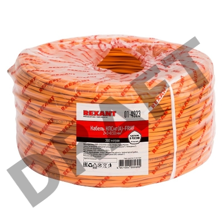 Кабель огнестойкий REXANT КПСнг(А)-FRHF 2x2x0,50 мм², бухта 200 м