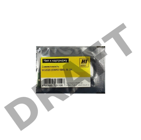 Чип Xerox DocuCentre SC2020 Magenta (006R01695) 3K ELP Imaging®