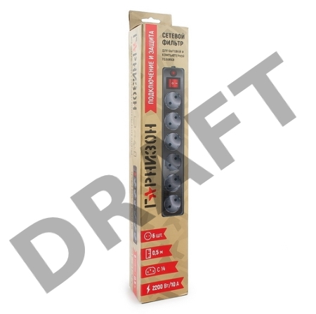 Сетевой фильтр Гарнизон ЕНW-0 0,5 м 6 розеток белый для UPS 