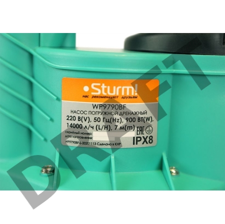 Насос центробежный Sturm! WP9790BF 900Вт 14000л/час