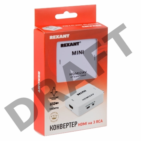 Конвертер HDMI на 3 RCA, пластик, белый  REXANT