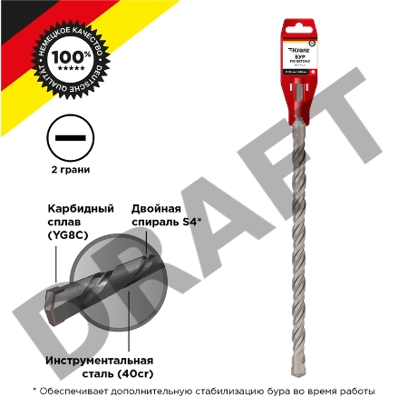 Бур по бетону 22x600x540 мм SDS PLUS Kranz
