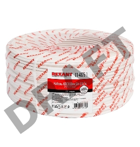 Кабель для пожарной сигнализации REXANT КПСВЭВнг(А)-LSLTx 2x2x0,50 мм², бухта 200 м