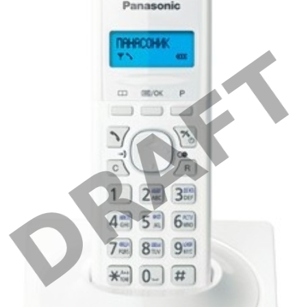 Телефон Panasonic KX-TG1711RUW (белый) {АОН, Caller ID,12 мелодий звонка,подсветка дисплея,поиск трубки}