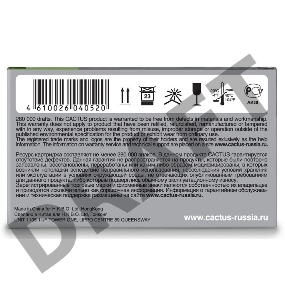 Картридж ленточный Cactus CS-IR40 черный/красный для Citizen IR40T/IR50/Citizen CX123/CX120