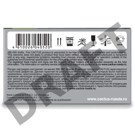 Картридж ленточный Cactus CS-IR40 черный/красный для Citizen IR40T/IR50/Citizen CX123/CX120