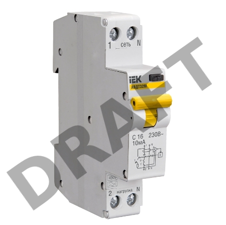 Выключатель автоматический дифференциального тока ИЭК 2п 20А/30мА C  АВДТ 32 MAD22-5-020-C-30