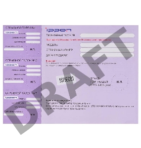 Блок питания Ippon E120 автоматический 120W 18.5V-20V 11-connectors 5.95A от бытовой электросети LED индикатор