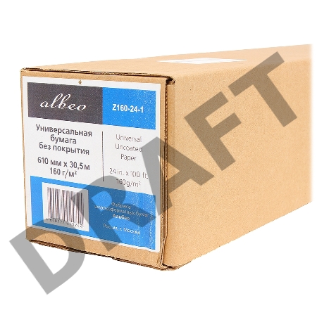 Бумага Albeo InkJet Paper, для плоттеров, универсальная, в рулонах, втулка 50,8 мм, белизна 146%, ширина рулона/длина/плотность (0,610х30,5 м., 160 г/