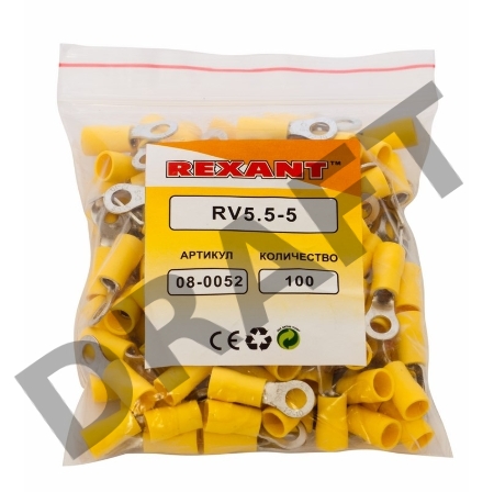 Наконечник кольцевой изолированный ø 5.3 мм 4-6 мм² (НКи 6.0-5/НКи5,5-5) желтый REXANT