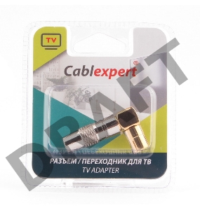 Разьем Cablexpert TVPL-08 ,TV (мама) позолоченный, латунь OD8.5, 90 градусов, блистер