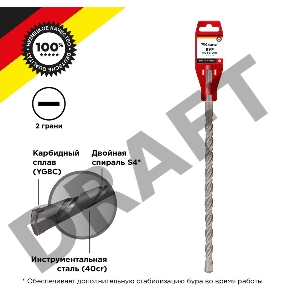 Бур по бетону 16x600x540 мм SDS PLUS Kranz
