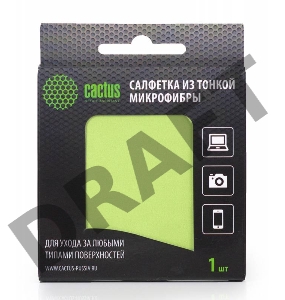 Салфетки Cactus CS-MF01 Микрофибра для деликатного ухода за любыми типами поверхностей, 18x18 см