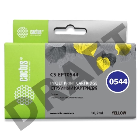 Картридж струйный Cactus CS-EPT0544 желтый для Epson Stylus Photo R800/ R1800 (16,2ml)