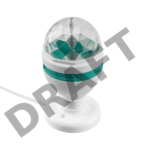 Диско-лампа светодиодная e27, подставка с цоколем e27 в комплекте, 230 В