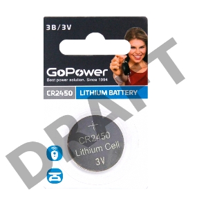 Батарейка GoPower CR2450 BL1 Lithium 3V (1/40/2000) (1 шт.)