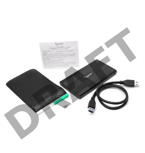 Внешний корпус 2.5