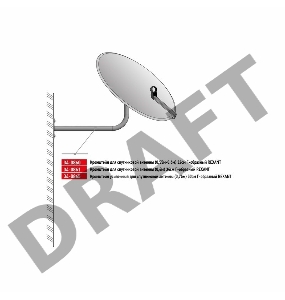 Кронштейн для спутниковой антенны (0,55 м-0,6 м) 32 см Г-образный REXANT