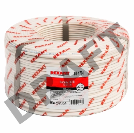 Кабель сигнальный REXANT КCПB 10х0,5 мм, бухта 200м