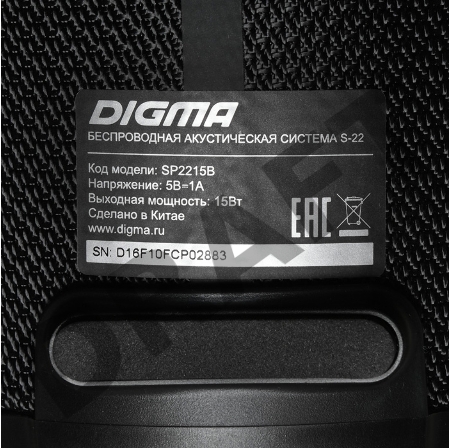 Колонка порт. Digma S-22 черный 15W 1.0 BT 1500mAh (SP2215B)