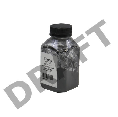 Тонер HP LJ Универсальный UT 1917 (Mitsubishi) 60 г, банка      