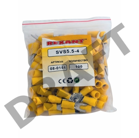 Наконечник вилочный изолированный 4.3 мм 4-6 мм? (НВи 6.0-4/НВи 5,5-4) желтый | 08-0151 | REXANT