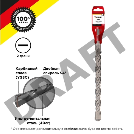 Бур по бетону 28x310x250 мм SDS PLUS Kranz