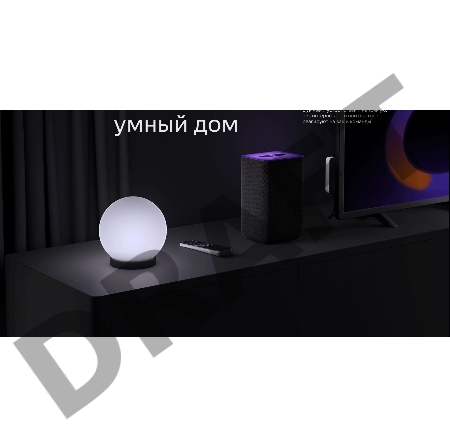 Яндекс Станция 2 черная YNDX-00051K Умная колонкаBluetooth 5.0, мощность 30 Вт, образует стереопару с любой другой яндекс станцией