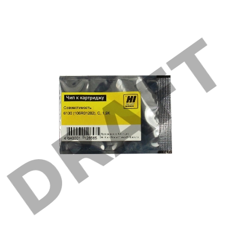 Чип к картриджу Xerox Phaser  6130 (Hi-Black) new, C, 1,9K    