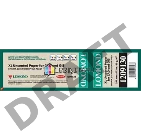 Бумага Lomond 1209130 A4 297мм-175м/80г/м2/белый матовое инженерная бумага