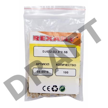 Клемма плоская гнездо 3.6 мм 1-1.5 мм² (РП-м 1.5-(2.8)) REXANT